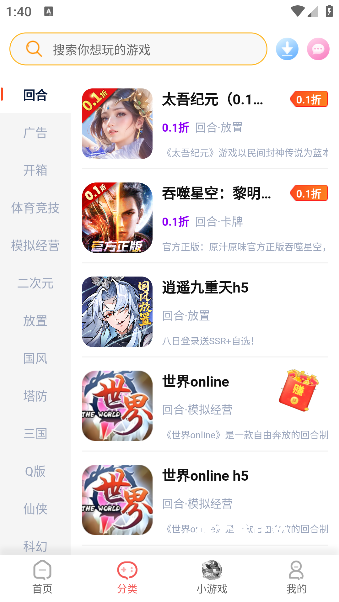 繁花手游app_休闲益智_第2张_猴子软件站 繁花手游app_https://www.houzisoft.com_休闲益智_第2张