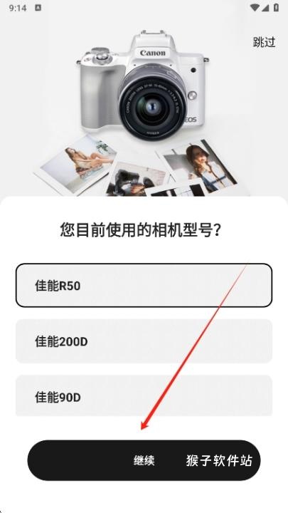 爱佳能相机app_摄影图像_第2张_猴子软件站 爱佳能相机app_https://www.houzisoft.com_摄影图像_第2张