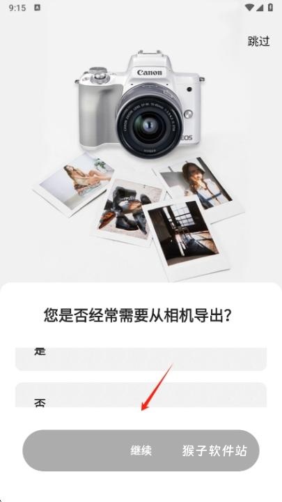 爱佳能相机app_摄影图像_第3张_猴子软件站 爱佳能相机app_https://www.houzisoft.com_摄影图像_第3张