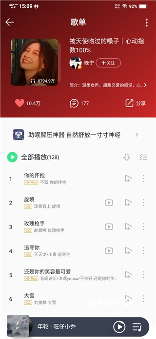 卡音音乐app官方版_系统工具_第1张_猴子软件站 卡音音乐app官方版_https://www.houzisoft.com_系统工具_第1张
