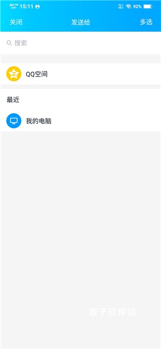 卡音音乐app官方版_系统工具_第3张_猴子软件站 卡音音乐app官方版_https://www.houzisoft.com_系统工具_第3张