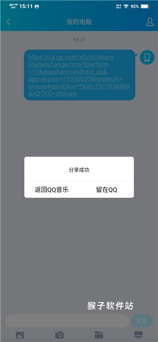 卡音音乐app官方版_系统工具_第4张_猴子软件站 卡音音乐app官方版_https://www.houzisoft.com_系统工具_第4张