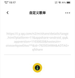 卡音音乐app官方版_系统工具_第5张_猴子软件站 卡音音乐app官方版_https://www.houzisoft.com_系统工具_第5张