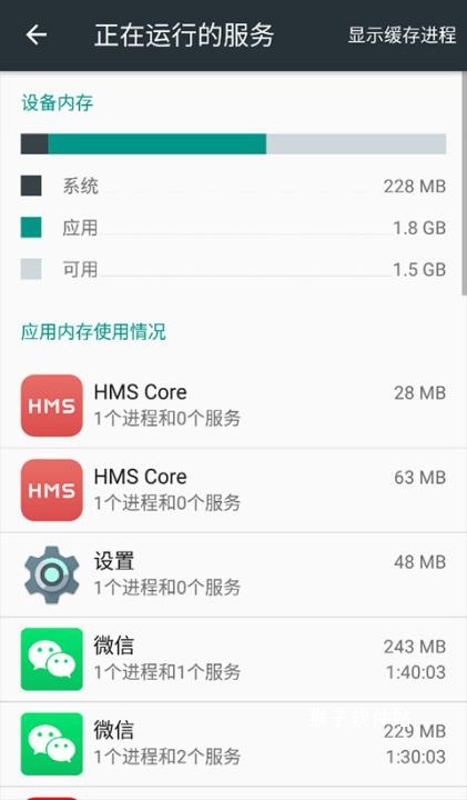 开发者选项app_系统工具_第2张_猴子软件站 开发者选项app_https://www.houzisoft.com_系统工具_第2张