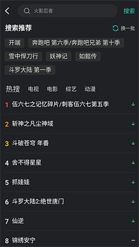 蓝兔影评2026最新版本_影音视频_第3张_猴子软件站 蓝兔影评2026最新版本_https://www.houzisoft.com_影音视频_第3张