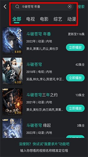 蓝兔影评2026最新版本_影音视频_第7张_猴子软件站 蓝兔影评2026最新版本_https://www.houzisoft.com_影音视频_第7张