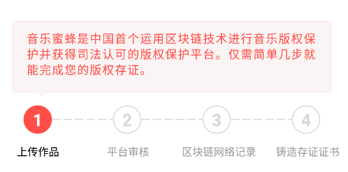 音乐蜜蜂官网版安装手机版_影音视频_第3张_猴子软件站 音乐蜜蜂官网版安装手机版_https://www.houzisoft.com_影音视频_第3张