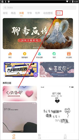 高清壁纸主题软件_手机美化_第1张_猴子软件站 高清壁纸主题软件_https://www.houzisoft.com_手机美化_第1张