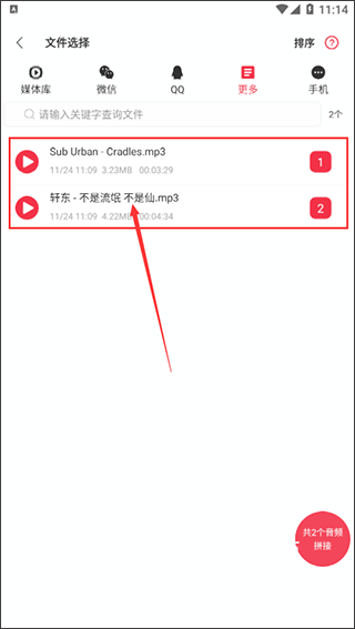 音频音乐剪辑大师免费版_系统工具_第2张_猴子软件站 音频音乐剪辑大师免费版_https://www.houzisoft.com_系统工具_第2张