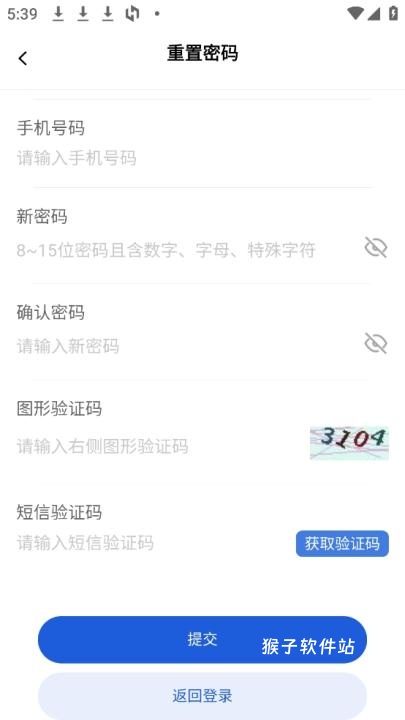 八桂高考app官网版_学习办公_第3张_猴子软件站 八桂高考app官网版_https://www.houzisoft.com_学习办公_第3张