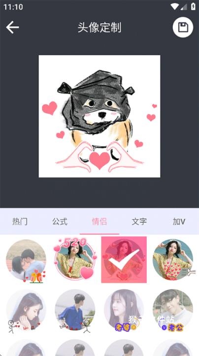 头像大全2026app_手机美化_第3张_猴子软件站 头像大全2026app_https://www.houzisoft.com_手机美化_第3张