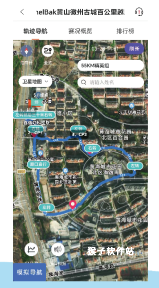 Running派app官方版_生活实用_第3张_猴子软件站 Running派app官方版_https://www.houzisoft.com_生活实用_第3张