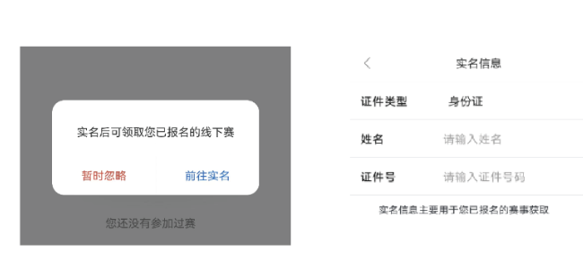 Running派app官方版_生活实用_第1张_猴子软件站 Running派app官方版_https://www.houzisoft.com_生活实用_第1张