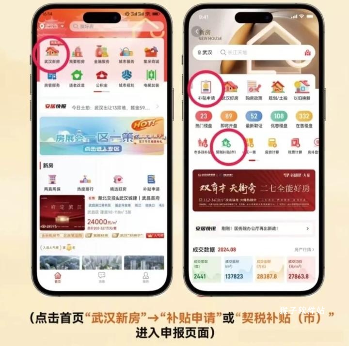 安居链app官方版安装_生活实用_第1张_猴子软件站 安居链app官方版安装_https://www.houzisoft.com_生活实用_第1张