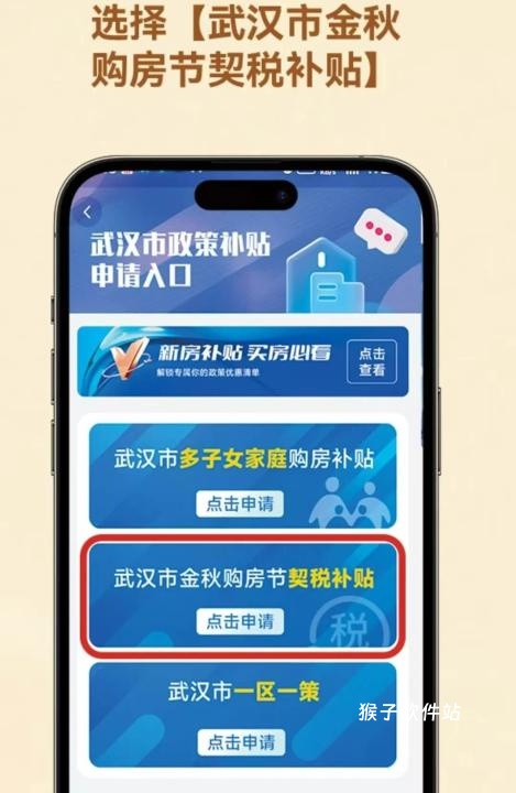 安居链app官方版安装_生活实用_第2张_猴子软件站 安居链app官方版安装_https://www.houzisoft.com_生活实用_第2张