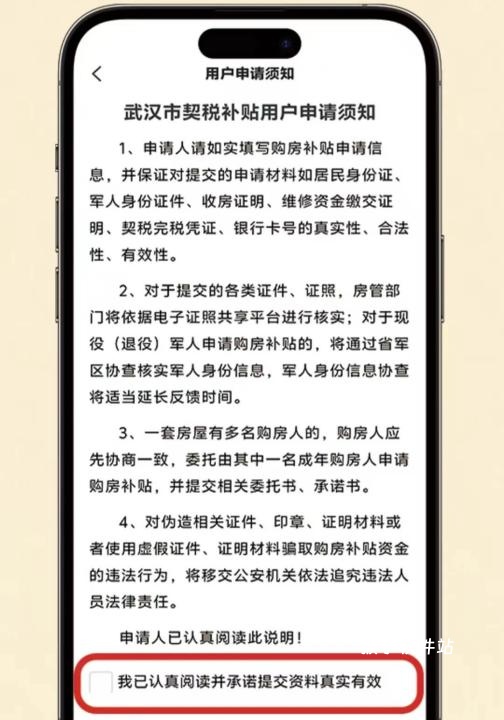 安居链app官方版安装_生活实用_第3张_猴子软件站 安居链app官方版安装_https://www.houzisoft.com_生活实用_第3张