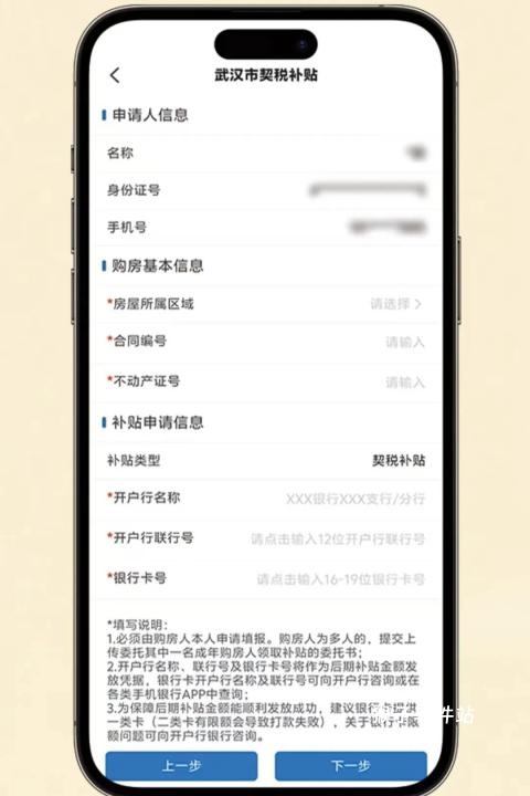 安居链app官方版安装_生活实用_第4张_猴子软件站 安居链app官方版安装_https://www.houzisoft.com_生活实用_第4张