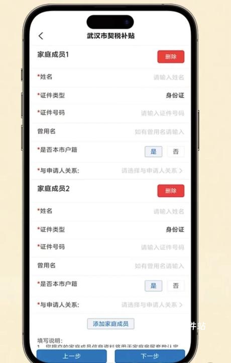 安居链app官方版安装_生活实用_第5张_猴子软件站 安居链app官方版安装_https://www.houzisoft.com_生活实用_第5张