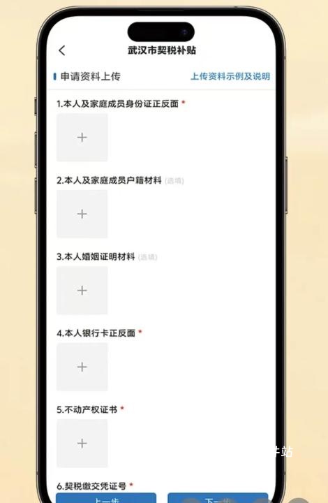 安居链app官方版安装_生活实用_第6张_猴子软件站 安居链app官方版安装_https://www.houzisoft.com_生活实用_第6张
