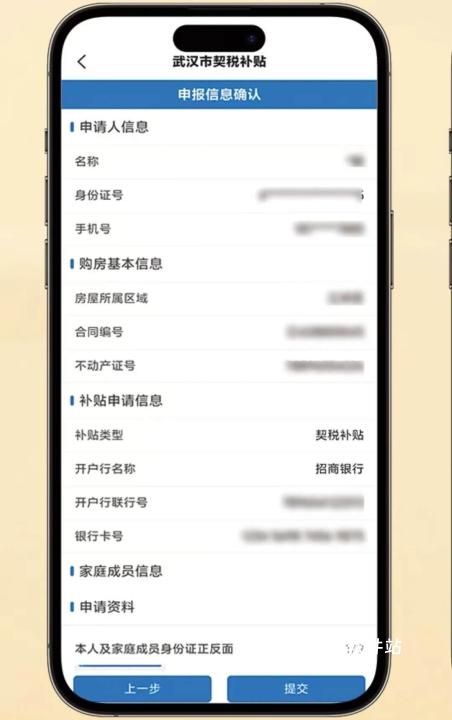 安居链app官方版安装_生活实用_第7张_猴子软件站 安居链app官方版安装_https://www.houzisoft.com_生活实用_第7张