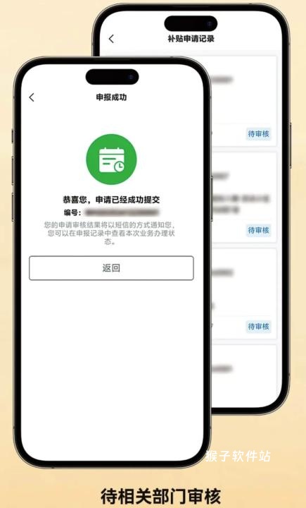 安居链app官方版安装_生活实用_第8张_猴子软件站 安居链app官方版安装_https://www.houzisoft.com_生活实用_第8张