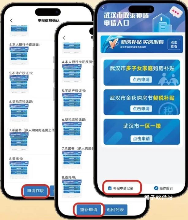安居链app官方版安装_生活实用_第9张_猴子软件站 安居链app官方版安装_https://www.houzisoft.com_生活实用_第9张