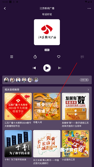 大蓝鲸安装免费版_新闻阅读_第2张_猴子软件站 大蓝鲸安装免费版_https://www.houzisoft.com_新闻阅读_第2张
