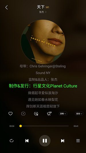 神秘音乐app_影音视频_第3张_猴子软件站 神秘音乐app_https://www.houzisoft.com_影音视频_第3张
