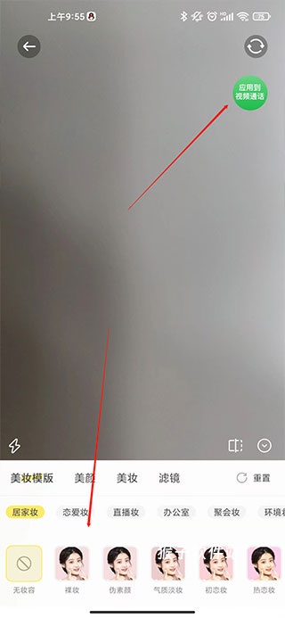 微美颜最新版本_手机美化_第2张_猴子软件站 微美颜最新版本_https://www.houzisoft.com_手机美化_第2张