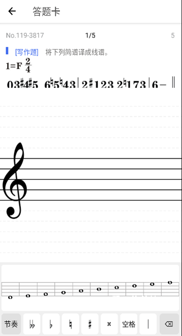 木耳音乐app安装_学习办公_第4张_猴子软件站 木耳音乐app安装_https://www.houzisoft.com_学习办公_第4张