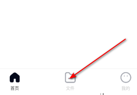 X云盘安卓版手机版_系统工具_第1张_猴子软件站 X云盘安卓版手机版_https://www.houzisoft.com_系统工具_第1张