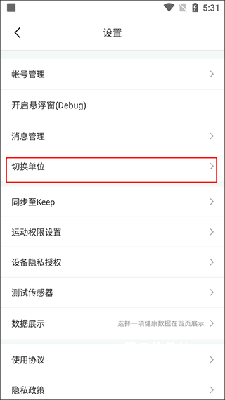 好体知体脂秤app安装手机版_生活实用_第2张_猴子软件站 好体知体脂秤app安装手机版_https://www.houzisoft.com_生活实用_第2张