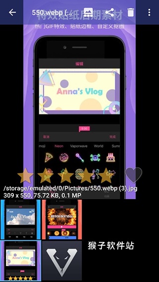 FStop相册app_https://www.houzisoft.com_系统工具_第3张