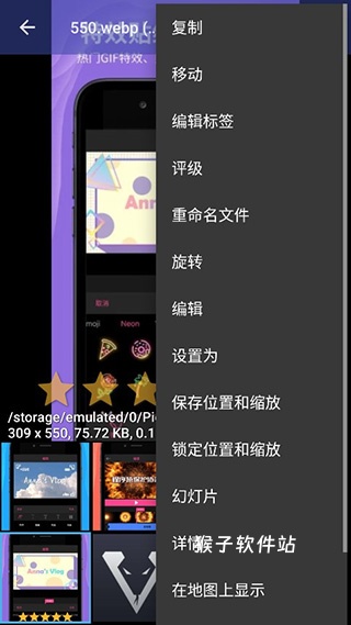 FStop相册app_https://www.houzisoft.com_系统工具_第4张