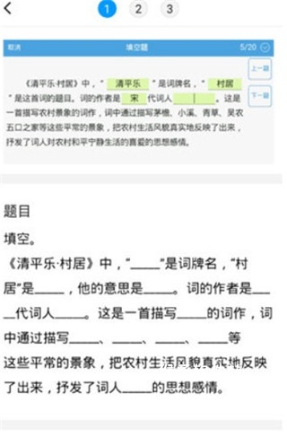 小猿打印机app官网_学习办公_第4张_猴子软件站 小猿打印机app官网_https://www.houzisoft.com_学习办公_第4张