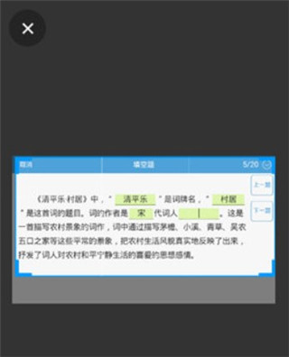 小猿打印机app官网_学习办公_第3张_猴子软件站 小猿打印机app官网_https://www.houzisoft.com_学习办公_第3张
