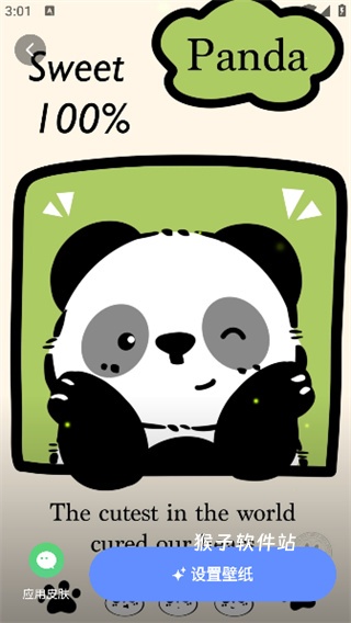 灵动桌面壁纸app安装免费版_手机美化_第3张_猴子软件站 灵动桌面壁纸app安装免费版_https://www.houzisoft.com_手机美化_第3张