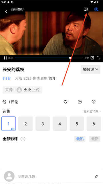 抢先视频安装最新版本_影音视频_第2张_猴子软件站 抢先视频安装最新版本_https://www.houzisoft.com_影音视频_第2张