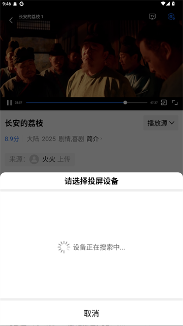 抢先视频安装最新版本_影音视频_第3张_猴子软件站 抢先视频安装最新版本_https://www.houzisoft.com_影音视频_第3张