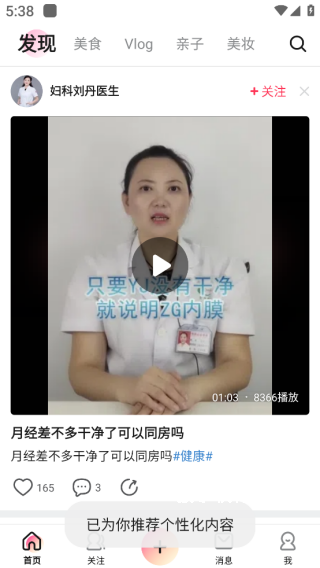 美拍官方app_摄影图像_第2张_猴子软件站 美拍官方app_https://www.houzisoft.com_摄影图像_第2张