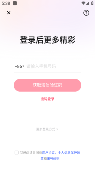 美拍官方app_摄影图像_第4张_猴子软件站 美拍官方app_https://www.houzisoft.com_摄影图像_第4张