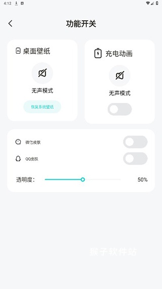 元宇宙壁纸安装手机版_手机美化_第6张_猴子软件站 元宇宙壁纸安装手机版_https://www.houzisoft.com_手机美化_第6张