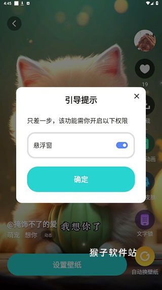 元宇宙壁纸安装手机版_手机美化_第8张_猴子软件站 元宇宙壁纸安装手机版_https://www.houzisoft.com_手机美化_第8张