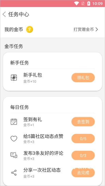 字体美化软件手机版_系统工具_第7张_猴子软件站 字体美化软件手机版_https://www.houzisoft.com_系统工具_第7张