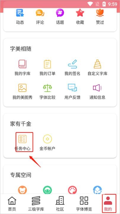 字体美化软件手机版_系统工具_第6张_猴子软件站 字体美化软件手机版_https://www.houzisoft.com_系统工具_第6张