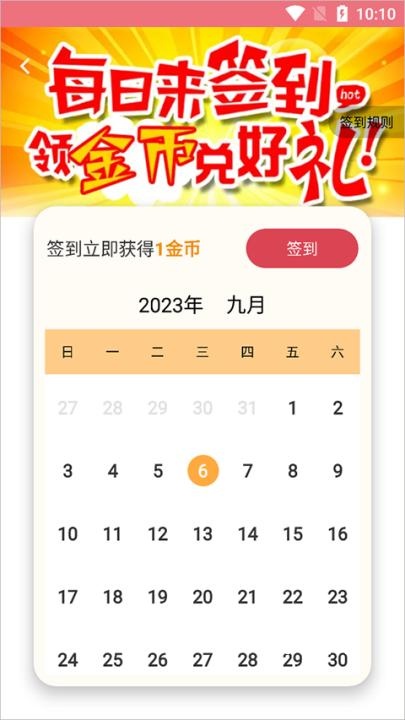 字体美化软件手机版_系统工具_第8张_猴子软件站 字体美化软件手机版_https://www.houzisoft.com_系统工具_第8张