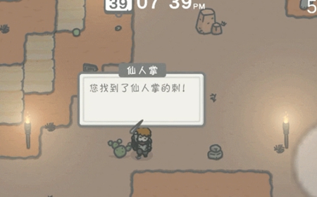 小小山谷中文版_动作冒险_第6张_猴子软件站 小小山谷中文版_https://www.houzisoft.com_动作冒险_第6张