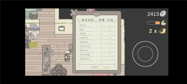小小山谷中文版_动作冒险_第9张_猴子软件站 小小山谷中文版_https://www.houzisoft.com_动作冒险_第9张