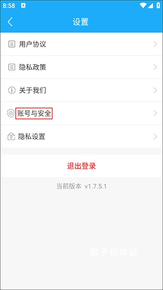 驾考精灵2026最新版_学习办公_第8张_猴子软件站 驾考精灵2026最新版_https://www.houzisoft.com_学习办公_第8张