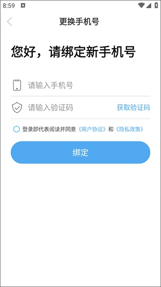 驾考精灵2026最新版_学习办公_第11张_猴子软件站 驾考精灵2026最新版_https://www.houzisoft.com_学习办公_第11张